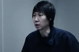 入狱的李铁，八字上有什么特点？